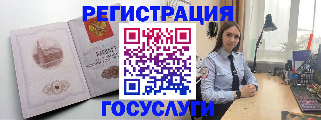 прописка паспорт в Колпашево